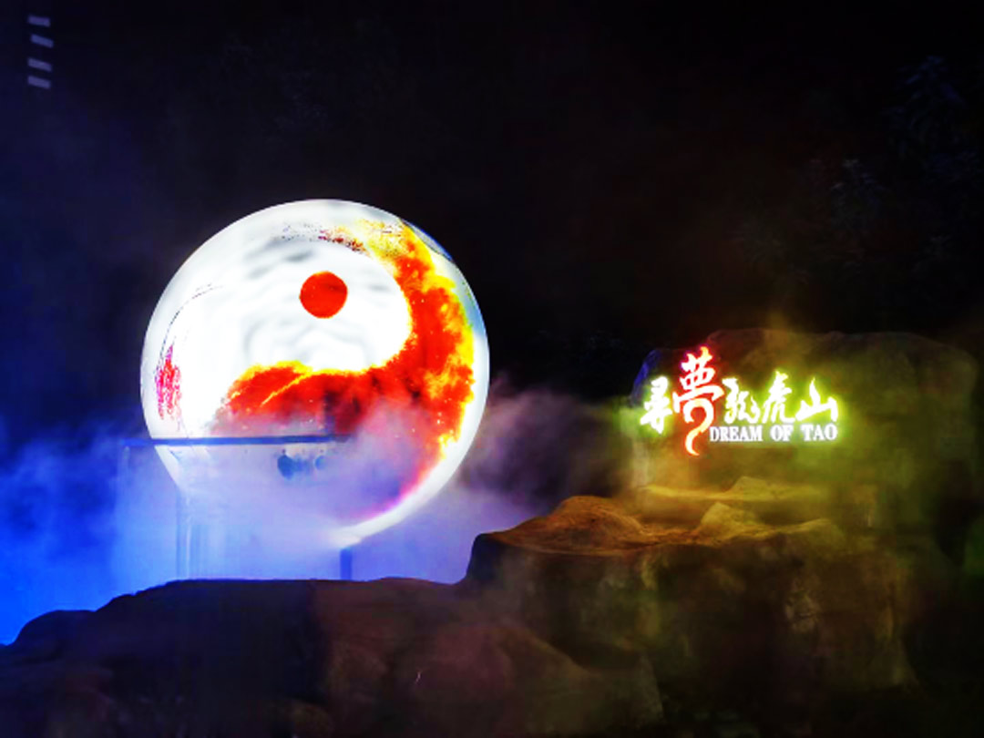 “志在巔峰，同心筑夢”—龍虎山之行